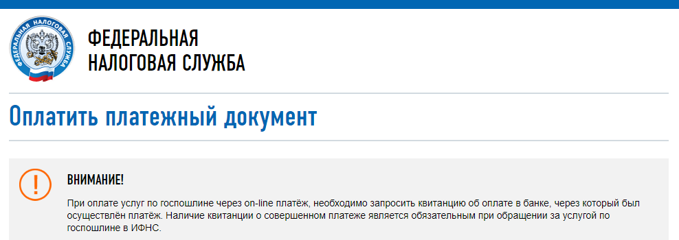 программа для заполнения декларации на возврат ндфл